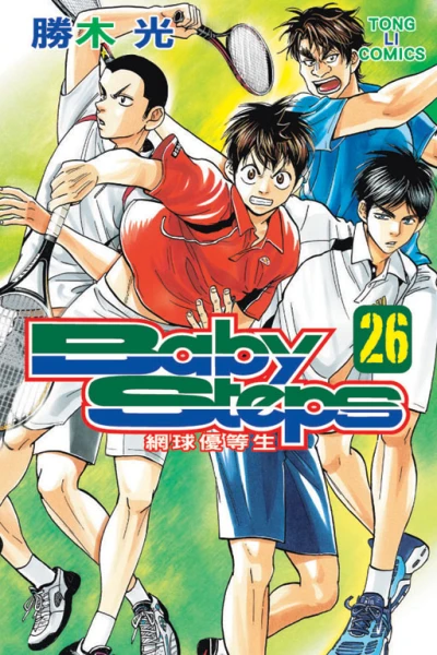 Cover of Vol. 26