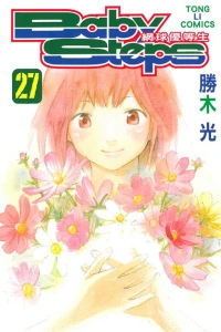 Vol. 27