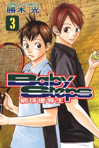 Cover of Vol. 3