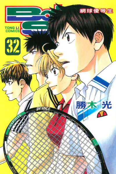 Cover of Vol. 32