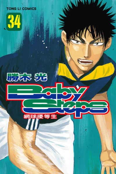 Cover of Vol. 34