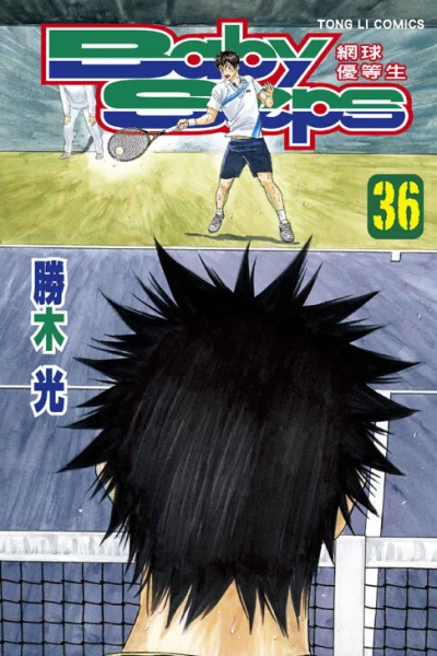 Cover of Vol. 36