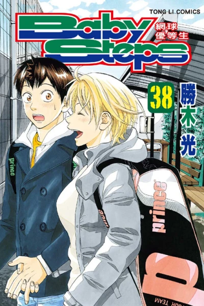 Cover of Vol. 38