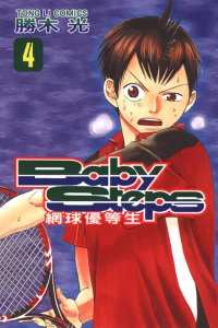 Vol. 4