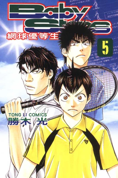 Cover of Vol. 5