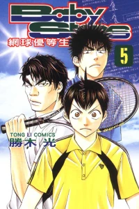 Vol. 5