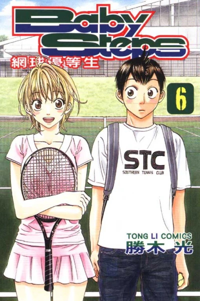 Cover of Vol. 6