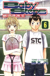 Vol. 6