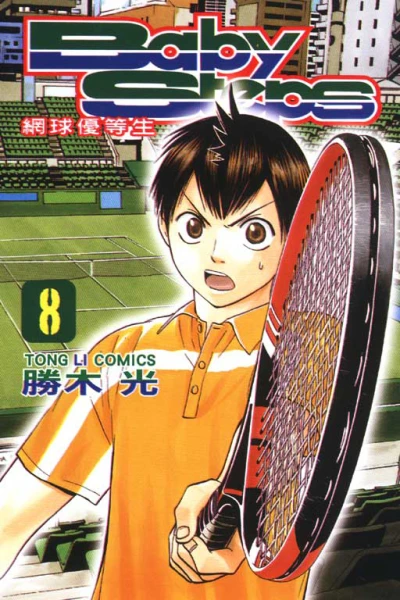 Cover of Vol. 8