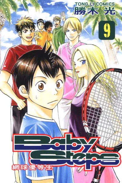 Cover of Vol. 9