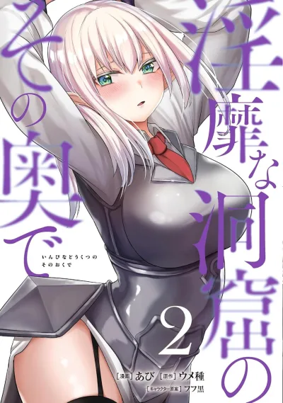 Cover of Issue #2
