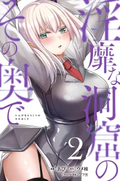 Issue #2