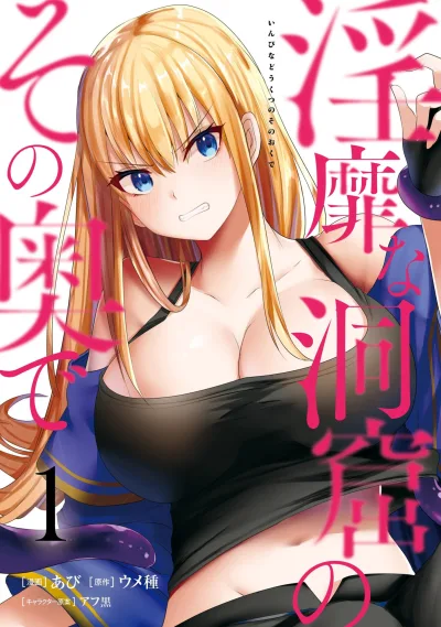 Cover of Volume 1