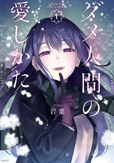 Cover of Volume 2