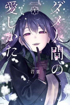 Volume 2
