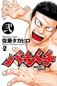 Vol. 2