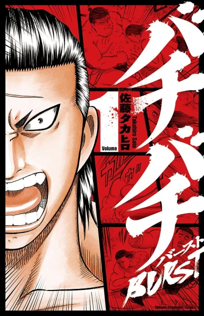 Cover of Vol. 1