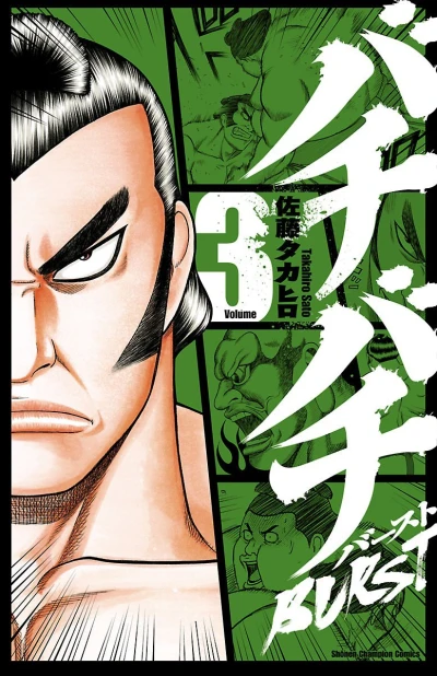 Cover of Vol. 3