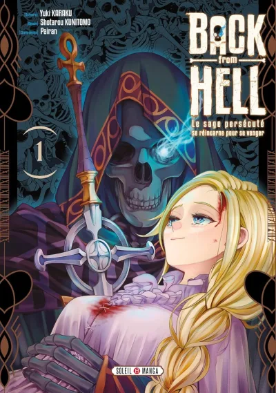 Cover of Volume #1