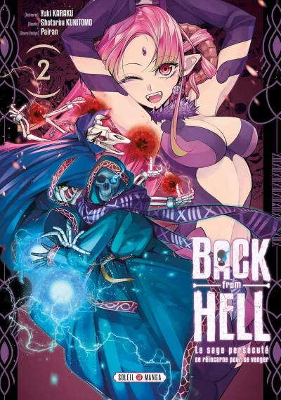 Cover of Volume #2