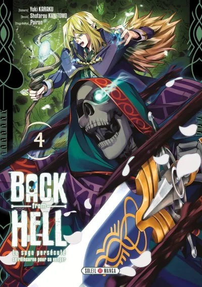 Cover of Volume #4