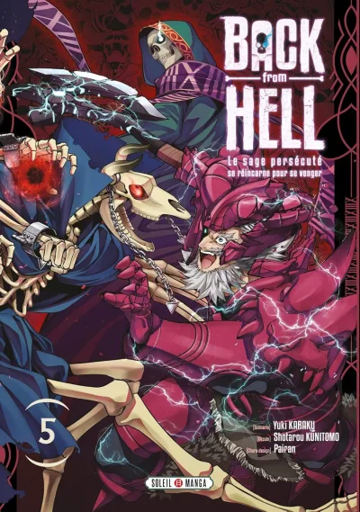 Cover of Volume #5