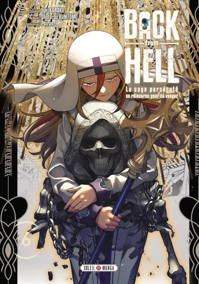 Cover of Volume #6