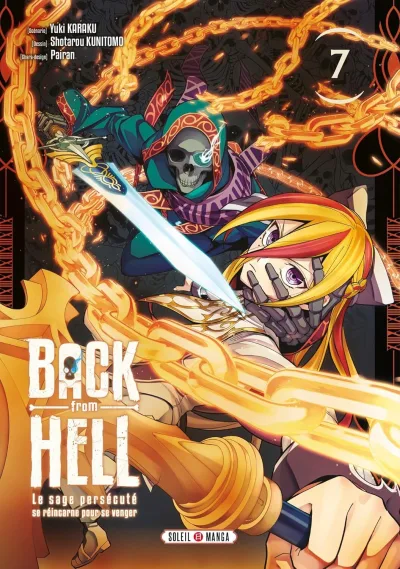 Cover of Volume #7