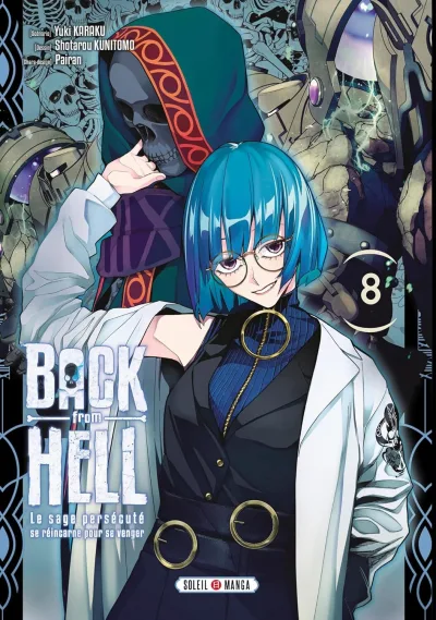 Cover of Volume #8