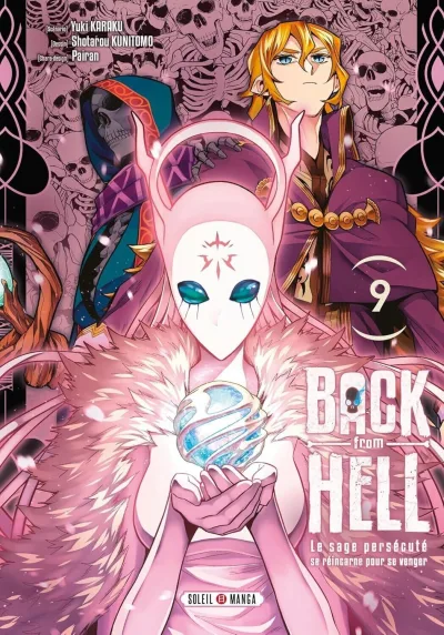 Cover of Volume #9