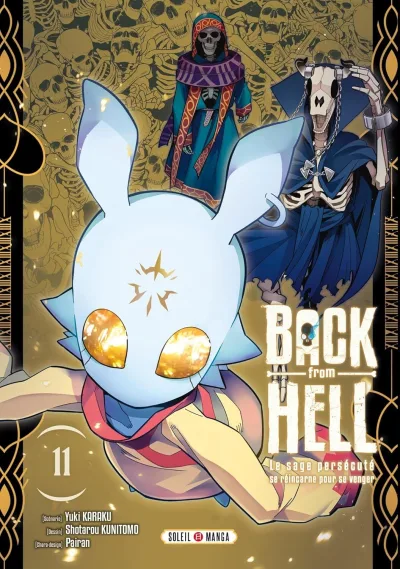 Cover of Volume #11