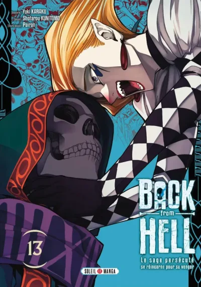 Cover of Volume #13