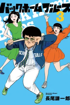 Vol. 3