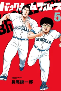 Vol. 5