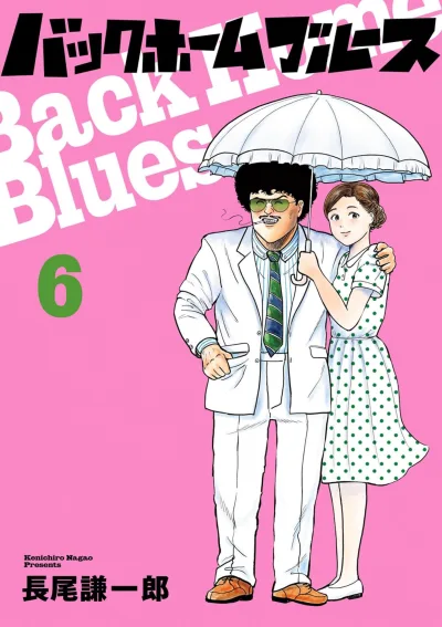 Cover of Vol. 6
