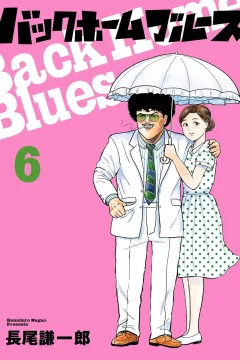 Vol. 6