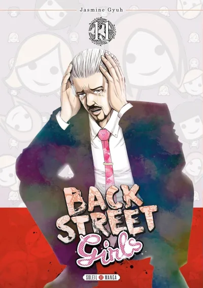 Cover of Volume #11