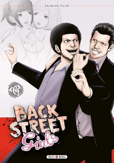 Cover of Volume #6