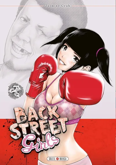 Cover of Volume #7