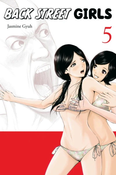 Cover of Vol. 5