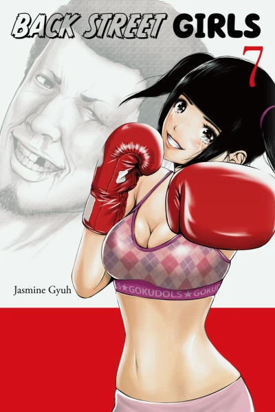 Cover of Vol. 7