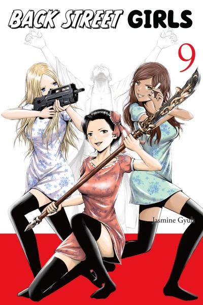 Cover of Vol. 9