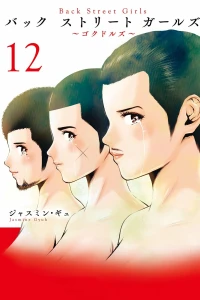 Vol. 12