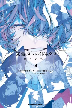 Vol. 4