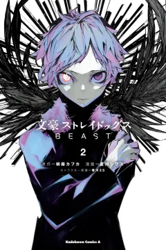 Vol. 2