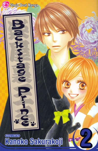 Cover of Vol. 2
