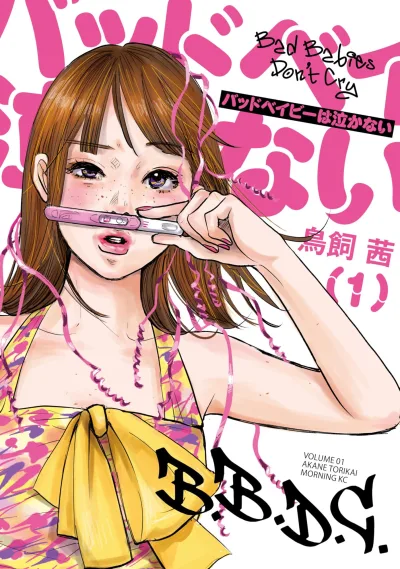 Cover of Volume 01