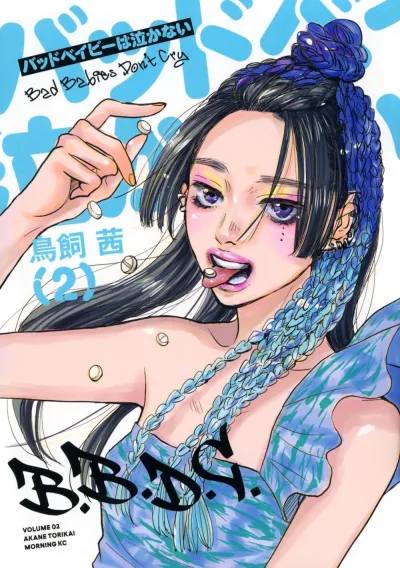 Cover of Volume 02