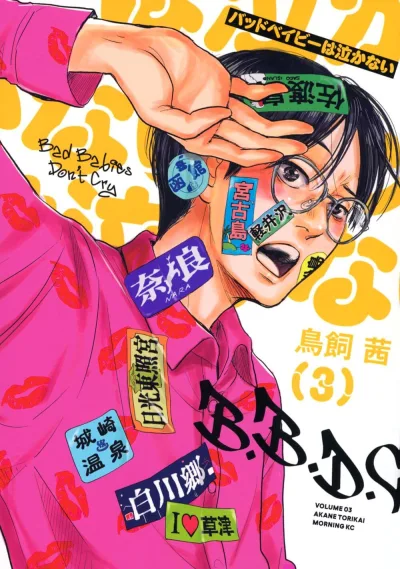 Cover of Volume 03
