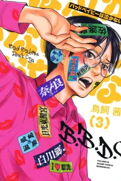 Volume 03